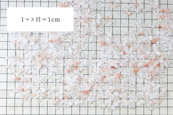 画像5: さざれ ヒマラヤ岩塩 ピンクソルト パキスタン産 約1kg 浄化 魔除け 入浴 疲れ 品番: 7441 (5)