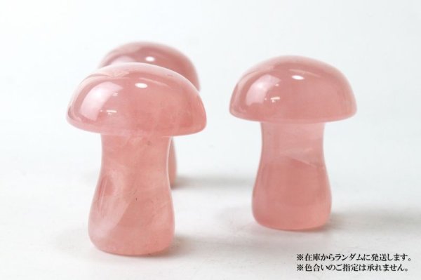 画像3: 置物 彫り物 キノコ ローズクォーツ ピンク 恋愛 美しさ インテリア 天然石 品番:13923 (3)