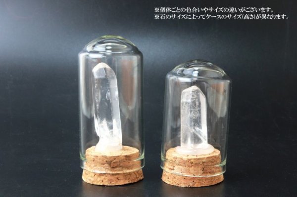 画像5: 置物 ミニ原石 水晶 クォーツ 浄化 エネルギー インテリア 品番:13835 (5)