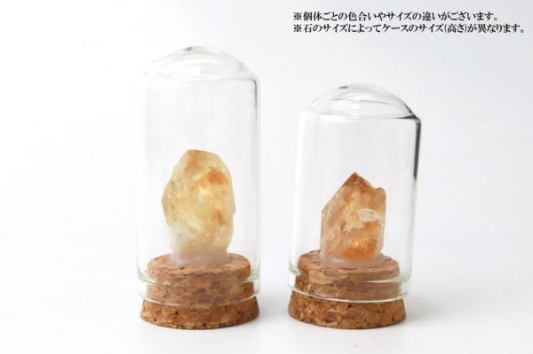 画像5: 置物 ミニ原石 シトリン 幸運 金運 仕事運 インテリア 品番:13836 (5)