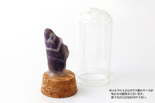 画像4: 置物 ミニ原石 ケープアメジスト ヒーリング パワーストーン インテリア 品番:13828 (4)