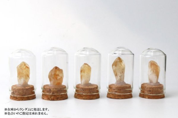 画像6: 置物 ミニ原石 シトリン 幸運 金運 仕事運 インテリア 品番:13836 (6)