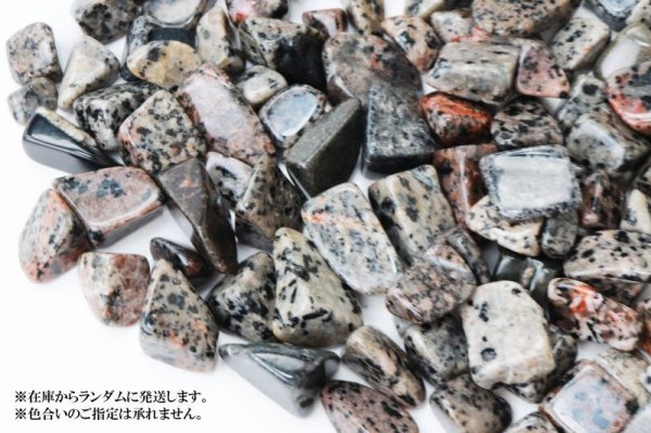 画像3: さざれ ユーパライト 約1kg 蛍光 魔除け 浄化 パワーストーン 天然石 品番: 9696 (3)