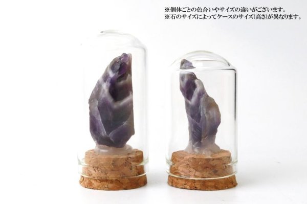画像5: 置物 ミニ原石 ケープアメジスト ヒーリング パワーストーン インテリア 品番:13828 (5)