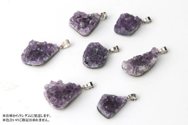画像5: ペンダントトップ アメジスト原石 シルバー 小 ウルグアイ、ブラジル産 品番: 13947 (5)