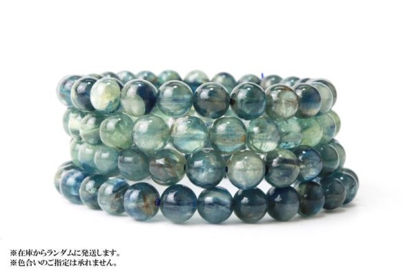 画像4: ブレス　高品質カイヤナイト　バイカラー　TOPランク　丸　約7.5mm　タンザニア産　直感力　ヒーリング　天然石　品番： 13955 (4)