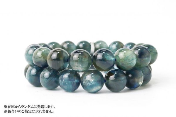 画像5: ブレス 高品質カイヤナイト バイカラー TOPランク 丸 約11.5mm タンザニア産 直感力 ヒーリング 天然石 品番: 13961 (5)
