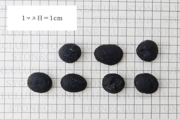 画像6: 原石 コロンビアナイト 強いエネルギー 火山性天然ガラス AAランク 約13gから15g 1個 コロンビア産 品番:13973 (6)