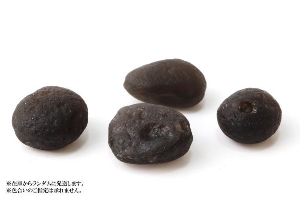 画像6: 原石 コロンビアナイト 強いエネルギー 火山性天然ガラス AAランク 約7gから9g 1個 コロンビア産 品番:13971 (6)
