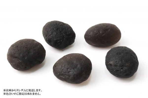 画像5: 原石 コロンビアナイト 強いエネルギー 火山性天然ガラス AAランク 約10gから12g 1個 コロンビア産 品番:13972 (5)