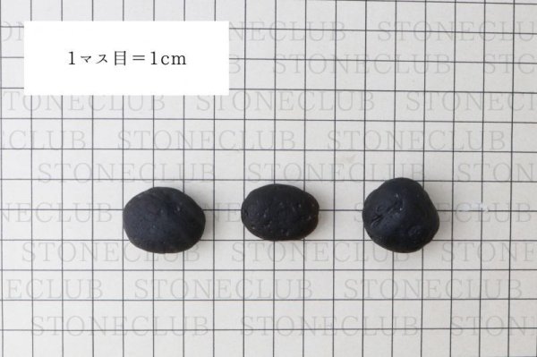 画像6: 原石 コロンビアナイト 強いエネルギー 火山性天然ガラス Aランク 約7gから14g 1個 コロンビア産 品番:13970 (6)
