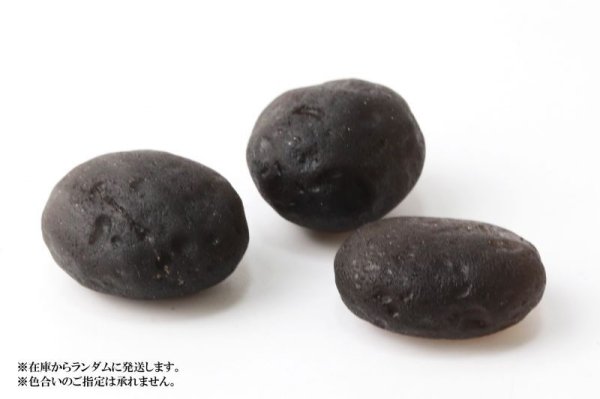画像5: 原石 コロンビアナイト 強いエネルギー 火山性天然ガラス Aランク 約7gから14g 1個 コロンビア産 品番:13970 (5)