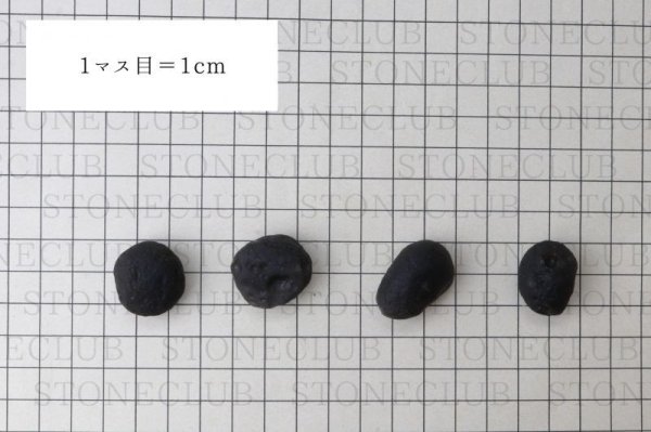 画像7: 原石 コロンビアナイト 強いエネルギー 火山性天然ガラス AAランク 約7gから9g 1個 コロンビア産 品番:13971 (7)