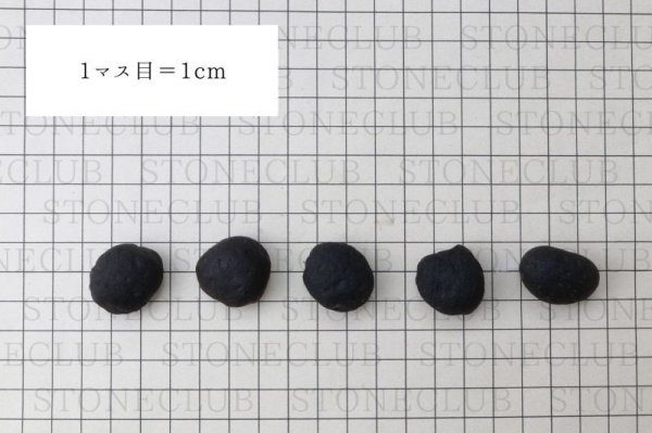 画像6: 原石 コロンビアナイト 強いエネルギー 火山性天然ガラス AAランク 約10gから12g 1個 コロンビア産 品番:13972 (6)