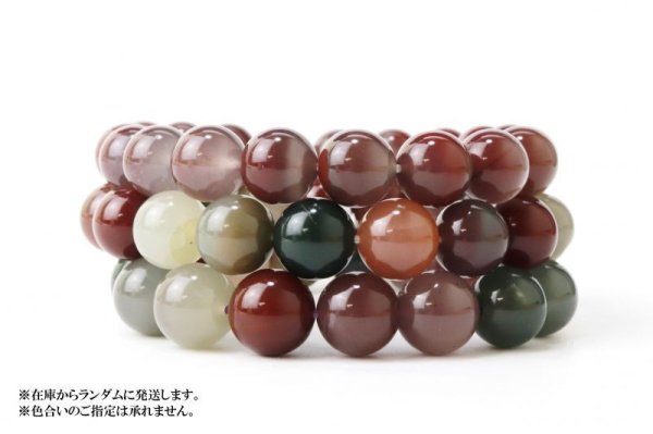 画像5: ブレス アラシャンクォーツ 丸 約12mmから12.5mm 中国新彊産 ナチュラルカラー 金運上昇 天然石 品番:13987 (5)