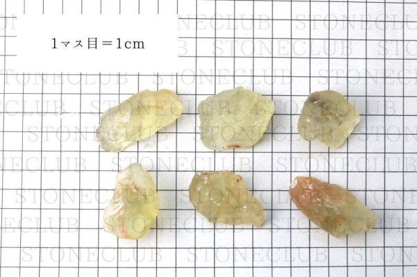 画像5: 原石 リビアングラス 約19g 1個 エジプト産 ポジティブ 直感力 ヒーリング 天然石 品番:14001 (5)