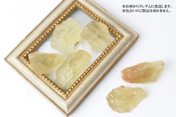 画像4: 原石 リビアングラス 約19g 1個 エジプト産 ポジティブ 直感力 ヒーリング 天然石 品番:14001 (4)