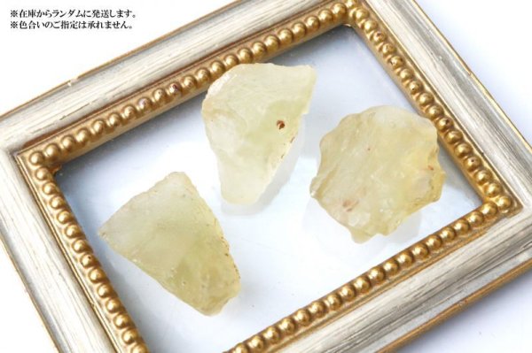 画像4: 原石 リビアングラス 約14g 1個 エジプト産 ポジティブ 直感力 ヒーリング 天然石 品番:13997 (4)