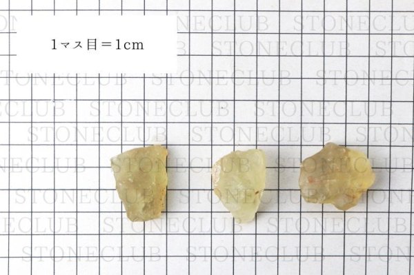 画像5: 原石 リビアングラス 約14g 1個 エジプト産 ポジティブ 直感力 ヒーリング 天然石 品番:13997 (5)
