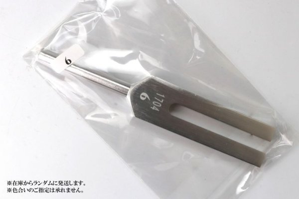 画像4: エンジェリズム クリスタルチューナー 1704Hz 第6チャクラ パッケージなし 霊力の目覚め 第三の目 瞑想 リラックス 品番:14011 (4)