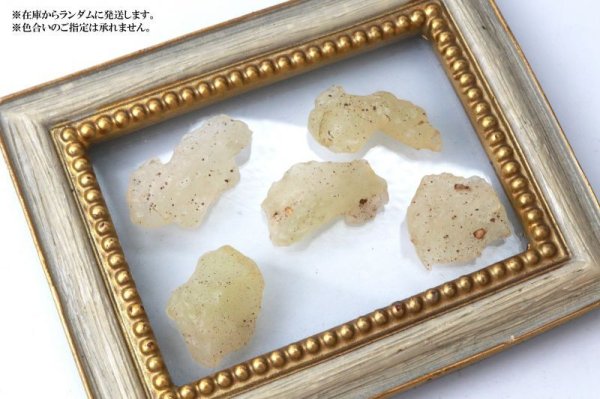 画像4: 原石 リビアングラス 約3g 1個 エジプト産 ポジティブ 直感力 ヒーリング 天然石 品番:14016 (4)