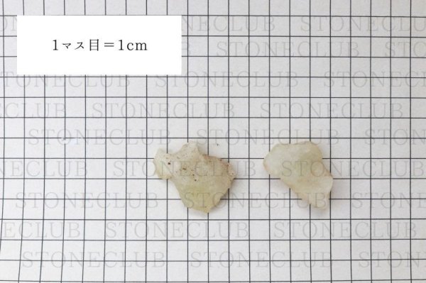 画像5: 原石 リビアングラス 約10g 1個 エジプト産 ポジティブ 直感力 ヒーリング 天然石 品番:14023 (5)