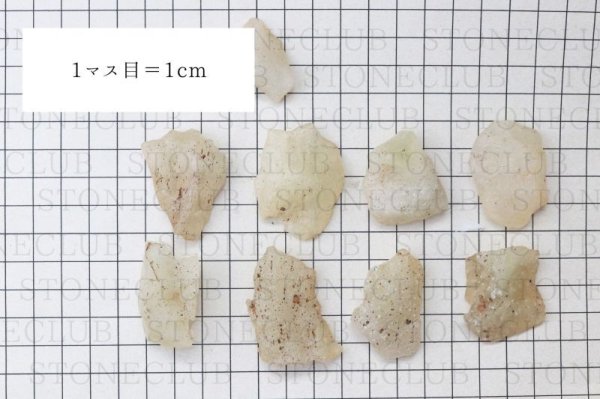 画像5: 原石 リビアングラス 約11g 1個 エジプト産 ポジティブ 直感力 ヒーリング 天然石 品番:14024 (5)