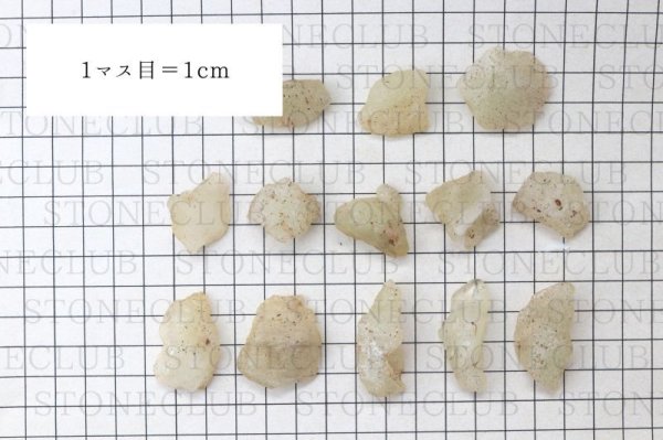 画像5: 原石 リビアングラス 約5g 1個 エジプト産 ポジティブ 直感力 ヒーリング 天然石 品番:14018 (5)