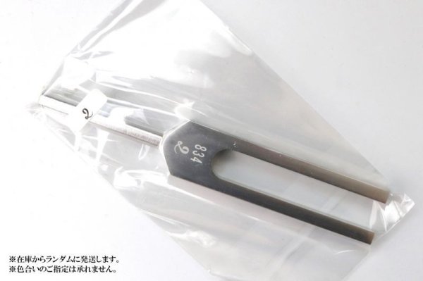 画像4: エンジェリズム クリスタルチューナー 834Hz 第2チャクラ パッケージなし 魂と肉体を繋ぐ 安心感 瞑想 リラックス 品番:14007 (4)