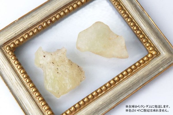 画像4: 原石 リビアングラス 約10g 1個 エジプト産 ポジティブ 直感力 ヒーリング 天然石 品番:14023 (4)