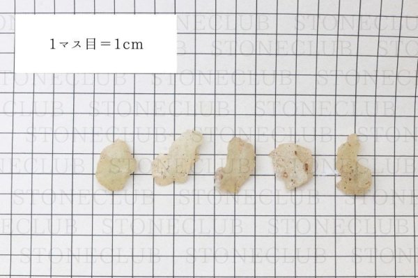 画像5: 原石 リビアングラス 約3g 1個 エジプト産 ポジティブ 直感力 ヒーリング 天然石 品番:14016 (5)