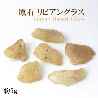 ★リビアンガラス 三眼天珠型 ビーズ①(珍品 SA+) 天珠 リビアングラス 九眼 約33〜35×11〜12mm ポジティブ 直感力