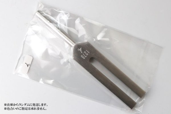 画像4: エンジェリズム クリスタルチューナー 1278Hz 第4チャクラ パッケージなし 受容 無条件の愛 瞑想 リラックス 品番:14009 (4)