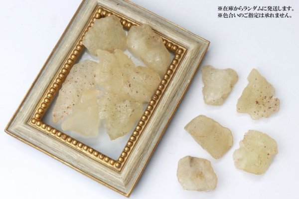 画像4: 原石 リビアングラス 約7g 1個 エジプト産 ポジティブ 直感力 ヒーリング 天然石 品番:14020 (4)