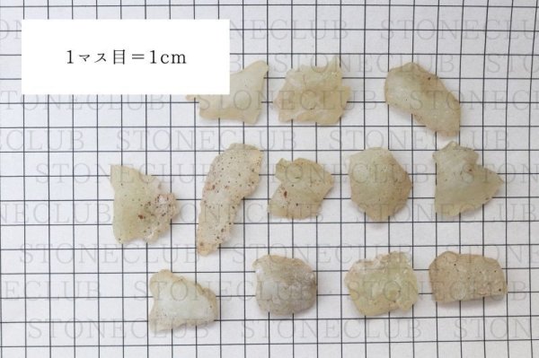 画像5: 原石 リビアングラス 約7g 1個 エジプト産 ポジティブ 直感力 ヒーリング 天然石 品番:14020 (5)