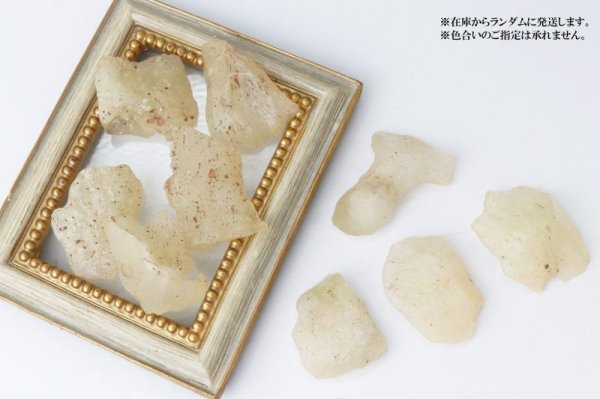 画像4: 原石 リビアングラス 約11g 1個 エジプト産 ポジティブ 直感力 ヒーリング 天然石 品番:14024 (4)