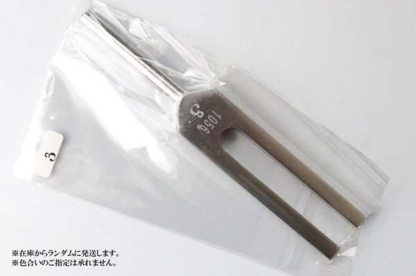 画像4: エンジェリズム クリスタルチューナー 1056Hz 第3チャクラ パッケージなし 自分らしさ 好奇心 瞑想 リラックス 品番:14008 (4)
