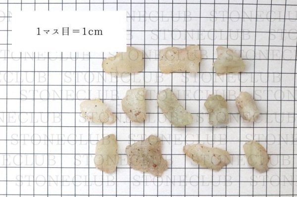 画像5: 原石 リビアングラス 約4g 1個 エジプト産 ポジティブ 直感力 ヒーリング 天然石 品番:14017 (5)