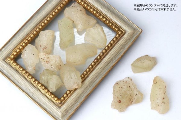画像4: 原石 リビアングラス 約4g 1個 エジプト産 ポジティブ 直感力 ヒーリング 天然石 品番:14017 (4)