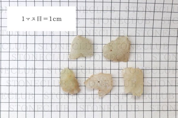 画像5: 原石 リビアングラス 約9g 1個 エジプト産 ポジティブ 直感力 ヒーリング 天然石 品番:14022 (5)