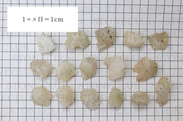 画像5: 原石 リビアングラス 約6g 1個 エジプト産 ポジティブ 直感力 ヒーリング 天然石 品番:14019 (5)