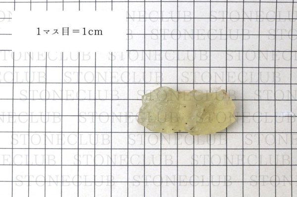 画像5: 原石 リビアングラス 約24g 1個 エジプト産 ポジティブ 直感力 ヒーリング 天然石 品番:14027 (5)