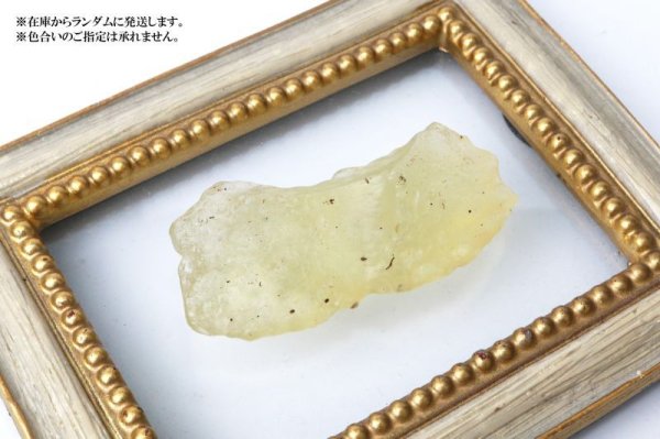 画像4: 原石 リビアングラス 約24g 1個 エジプト産 ポジティブ 直感力 ヒーリング 天然石 品番:14027 (4)