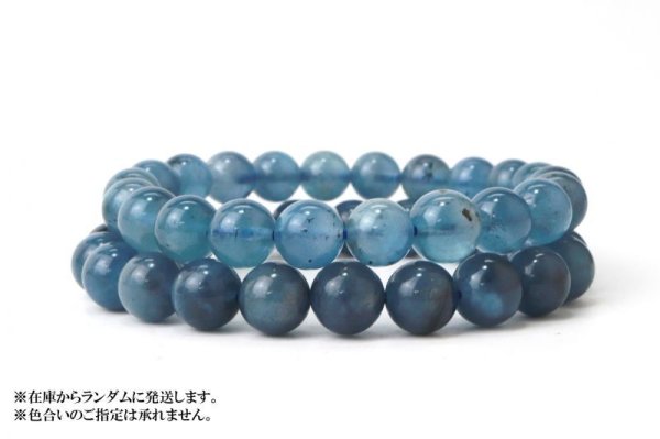 画像4: ブレス ディープアクアマリン 丸 約9mm ブラジル産 3月誕生石 幸せ 喜び 天然石 品番:14049 (4)