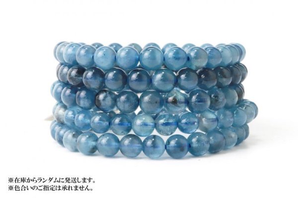 画像5: ブレス ディープアクアマリン 丸 約7mmから7.5mm ブラジル産 3月誕生石 幸せ 喜び 天然石 品番:14047 (5)