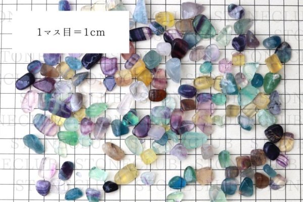 画像4: さざれ フローライト 約8〜12mm 約1kgパック ストーンチップ 浄化 癒し 天然石 品番: 10296 (4)