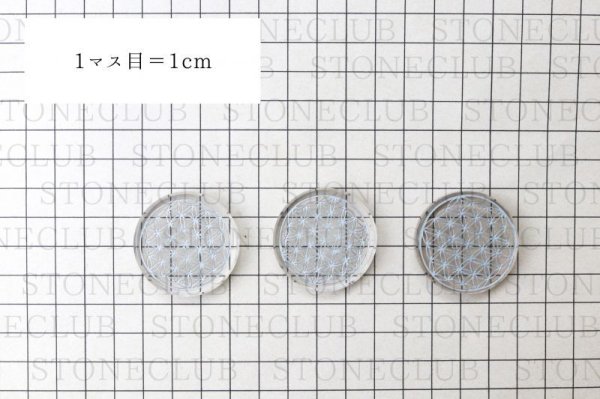 画像5: 置物 水晶 フラワーオブライフ 古代神聖幾何学 銀彫り 約35mm 生命 浄化 彫り物 インテリア 天然石 品番: 14076 (5)