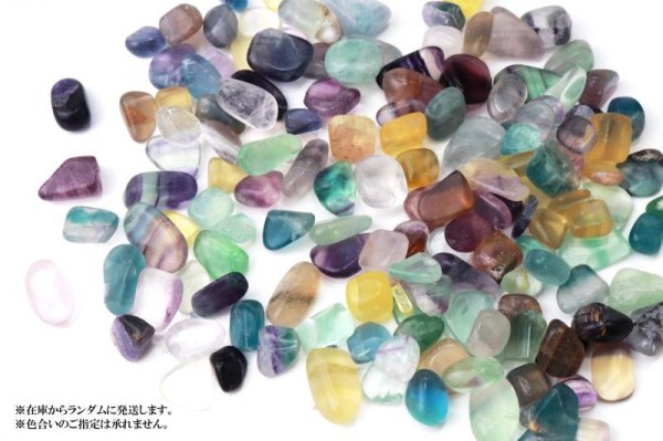 画像3: さざれ フローライト 約8〜12mm 約1kgパック ストーンチップ 浄化 癒し 天然石 品番: 10296 (3)