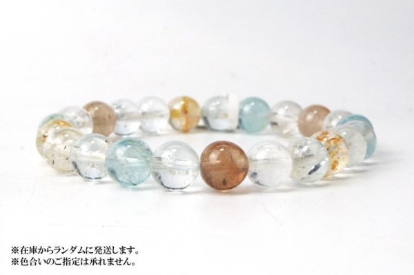 画像5: ブレス ガーデントパーズ 丸 約8mm ブラジル産 友情 希望 誠実 天然石 品番:14068 (5)