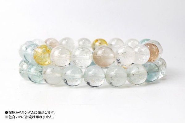 画像5: ブレス ガーデントパーズ 丸 約10mm ブラジル産 友情 希望 誠実 天然石 品番:14070 (5)